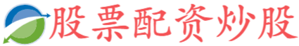 翔云优配